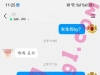 贵阳/22/156/82/A/直播/可异地/已视频验证