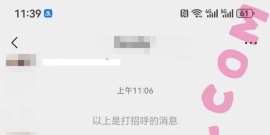 深圳/24/163/86/B/运营/可异地/已视频验证