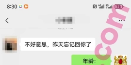 东莞/18/164/94/C/学生/可异地/已视频验证