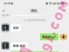 深圳/26/170/90/D/创业/可异地/已视频验证