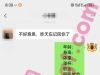 东莞/18/164/94/C/学生/可异地/已视频验证