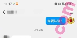 北京/30/167/104/C/医生/可异地/已视频验证
