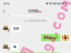 武汉/18/166/95/C/学生/可异地/已视频验证