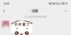 嘉兴/20/168/92/C/模特/可异地/已视频验证