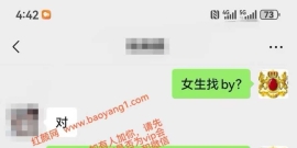 成都/32/168/110/D/健身/可异地/已视频验证