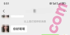 杭州/19/166/90/B+/学生/可异地/已视频验证