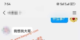 处女/19/160/92/B/学生/可异地/已视频验证