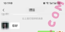 深圳/26/170/90/D/创业/可异地/已视频验证